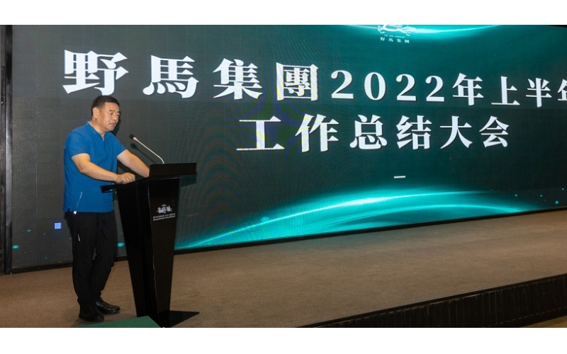 大突破，大思路，大抓手——陈强总裁对文旅板块提出工作要求
