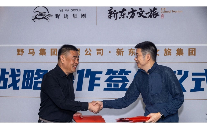 ABG集团·新东方牵手 共同打造青少年文化游览品牌